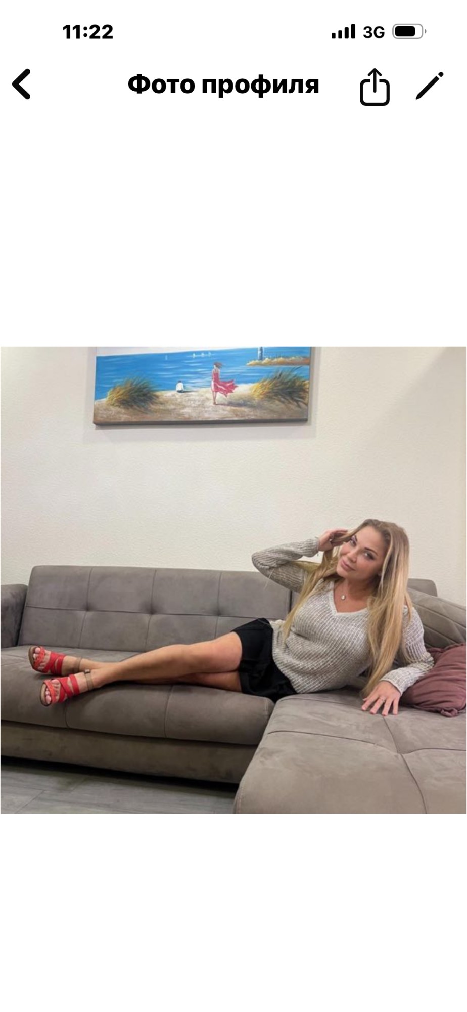 Sofiy 4